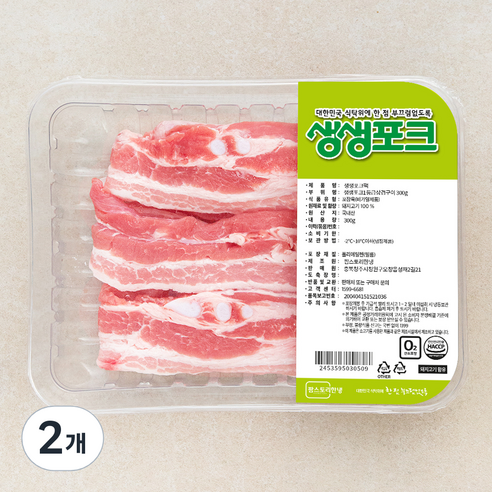 생생포크 한돈 1등급 삼겹살 구이용(냉장), 300g, 2개