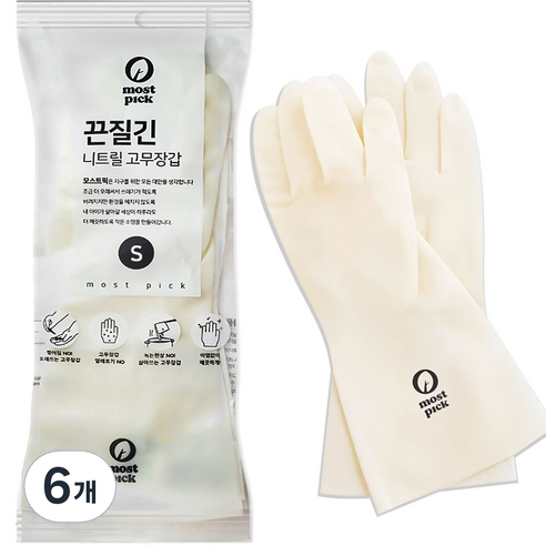 모스트픽 끈질긴 니트릴 고무장갑, 화이트, 소(S), 6개
