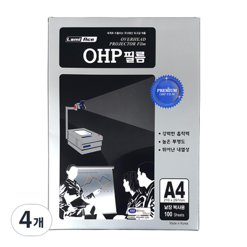 라미에이스 OHP 필름 복사용지 100mic 100매, A4, 4개