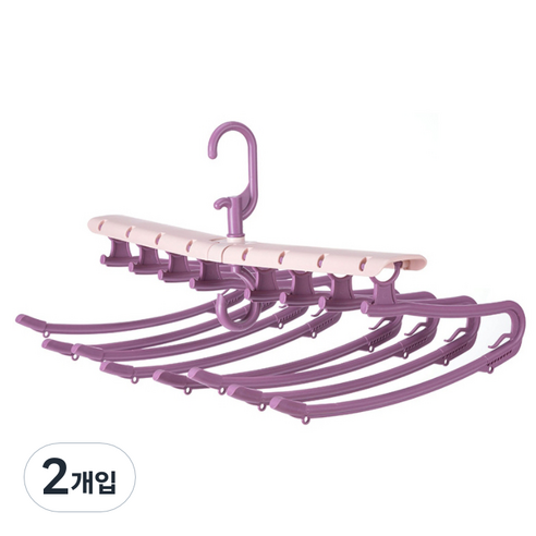 모벨리 8단 접이식 바지걸이, 퍼플, 2개