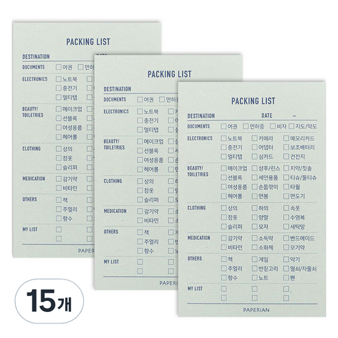 페이퍼리안 메이크어메모 메모패드, 팩킹리스트, 15개