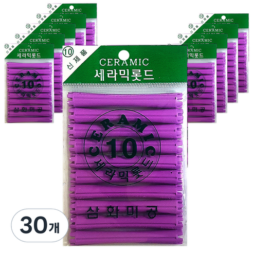 삼화미공 세라믹 파마롯드 10호 10p, 30개