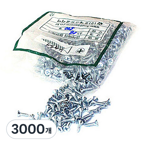 접시머리 철판피스, 3000개