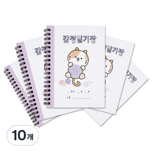 슈퍼쌤 이네쌤 감정 일기장, 냥이, 10개