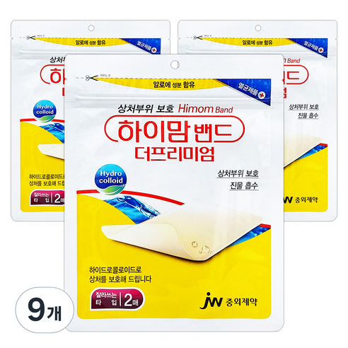 하이맘 더프리미엄 밴드 잘라쓰는타입 2p, 9개