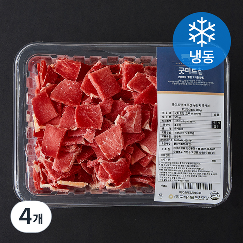 굿미트찹 호주산 우양지 국거리용 3 x 2 x 0.3 cm (냉동), 500g, 4개