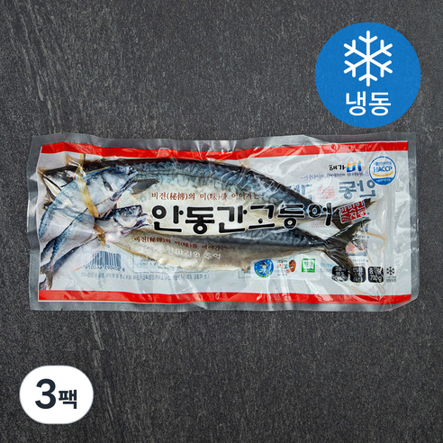 안동 간고등어 2미 (냉동), 700g, 3팩