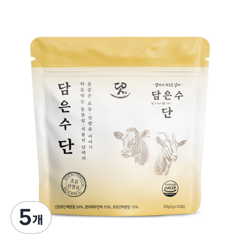 초유 산양유 동물성 식물성 단백질의 조합 담은수 단 30포 순한맛, 60g, 5개