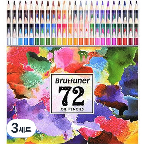 Brutfuner 드로잉 컬러링 유성 색연필, 72색, 3세트