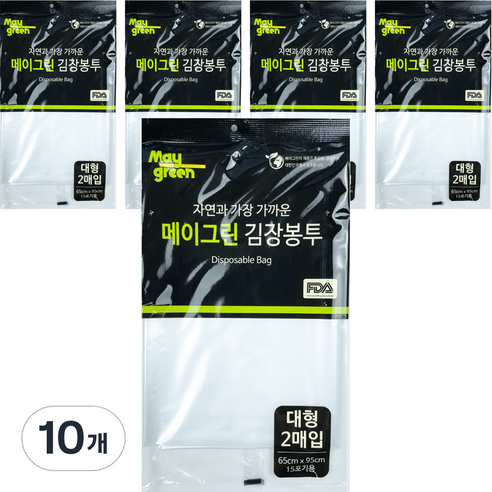 Maygreen 김장봉투 대 2p, 대형(약15포기), 10개
