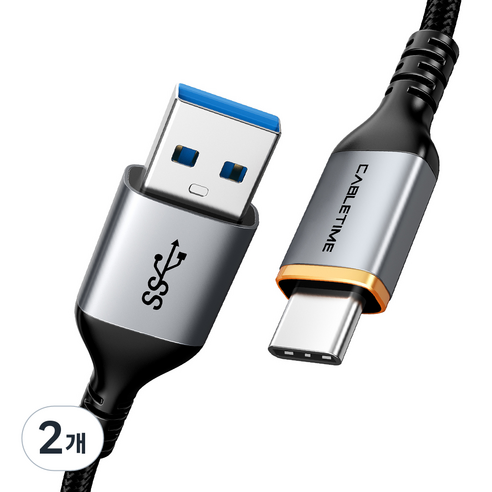 케이블타임 USB3.1 Gen1 C타입 USB3.0 고속충전 케이블 CA40, 2m, 혼합색상, 2개
