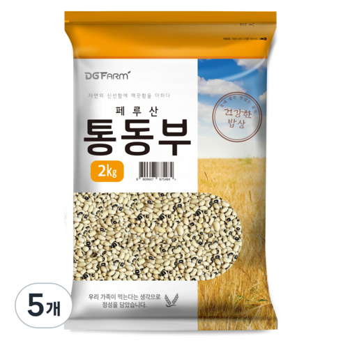 대구농산 통 동부 콩, 2kg, 5개