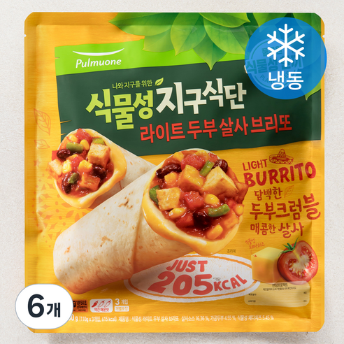 풀무원 식물성 지구식단 라이트 두부살사 브리또 (냉동), 110g, 3개입, 6개