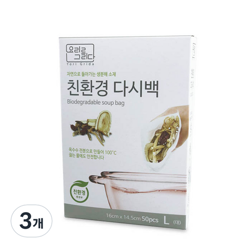 요리를그리다 친환경 다시백, 대(L), 50개입, 3개