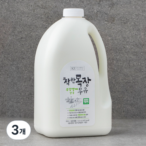 건국유업 무항생제인증 착한목장 우유, 2.3L, 3개 2.3L × 3개 섬네일