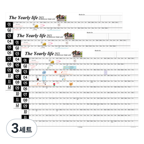 아이씨엘디자인 포스터 캘린더 3p, Black, 3세트