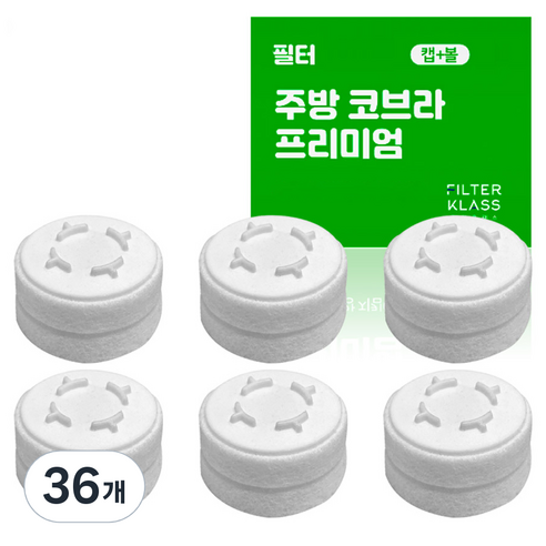 필터클래스 바디럽 퓨어썸 베이직 주방 코브라 호환 개별포장 필터, 36개, 무향