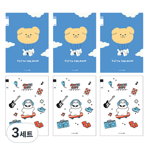 모닝글로리 채움노트 초등 3-6 무제 21줄 2종 x 3p 세트 A, 날아라 강아지, 락스타 냥, 3세트