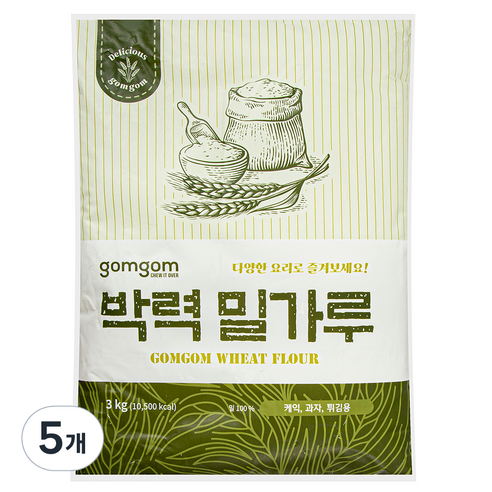 곰곰 박력 밀가루, 3kg, 5개