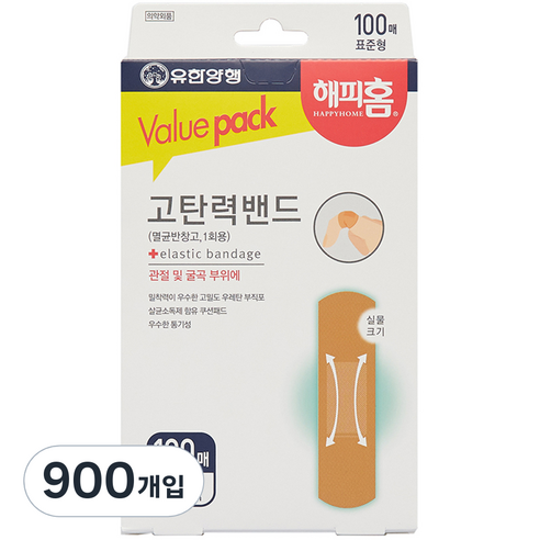 해피홈 고탄력밴드 표준형, 900개입