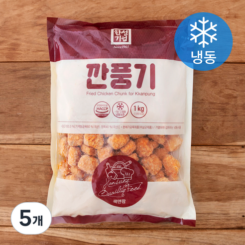 한성기업 깐풍기 (냉동), 1kg, 5개