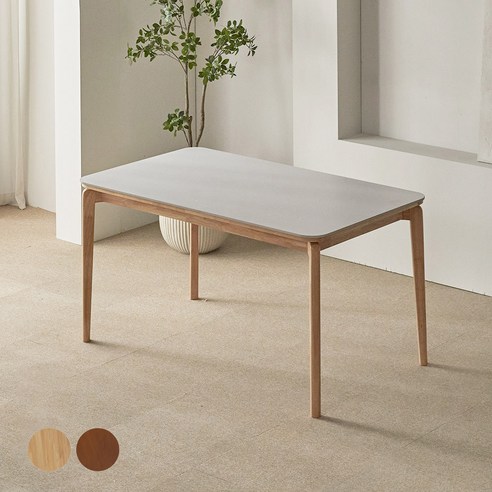 파로마 리샤르 세라믹 원목 식탁: 따스함과 세련됨이 공존하는 식탁의 정수 1400식탁