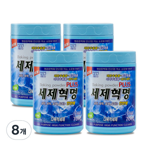 세제혁명 플러스, 700g, 8개