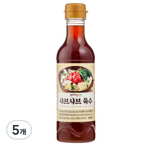 곰곰 샤브샤브 육수, 470ml, 5개