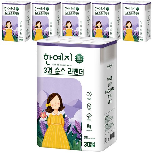 한예지 3겹 순수 라벤더 천연펄프 화장지 25 m, 30개입, 6개