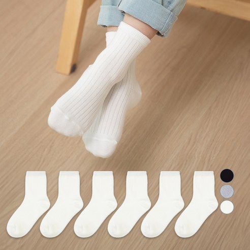우리 아이 발에 행복을 신기다: 베이스알파에센셜 아동 심플 골지 중목 양말 6켤레 세트 리뷰 초등학생양말