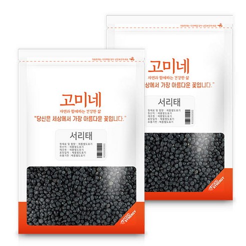 고미네 서리태, 500g, 2개