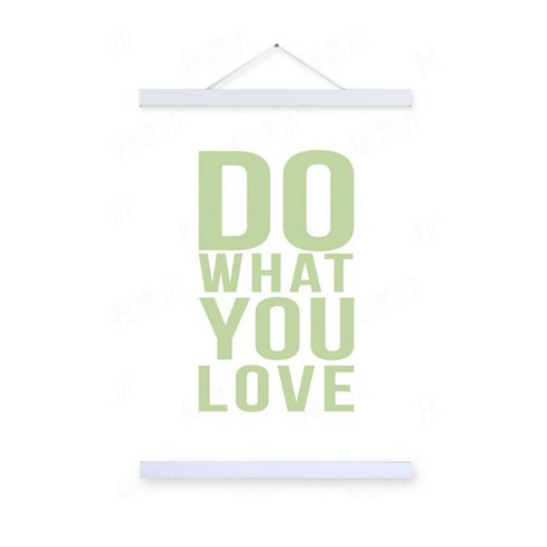 인테리어포스터1 do want you love, 그린