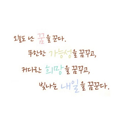 슬로우드로잉 데코스티커 반짝반짝빛나는C, 라이트브라운