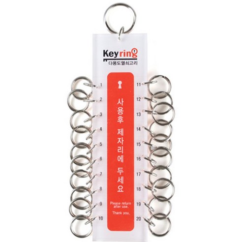 아트사인 열쇠고리, 블랙, 1개