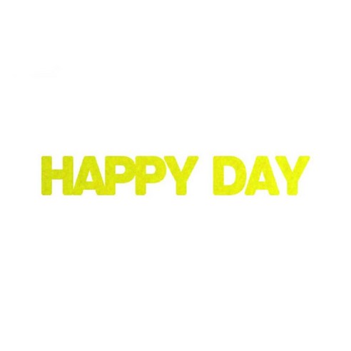 와니데코_접착이니셜 _HAPPY DAY, 옐로우
