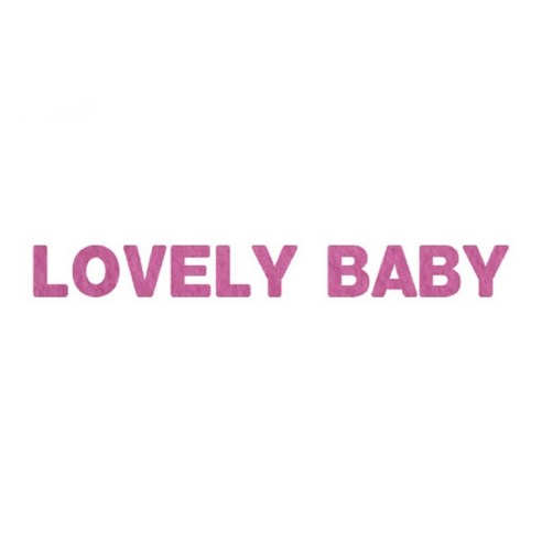 와니데코_접착이니셜 _LOVELY BABY, 핑크