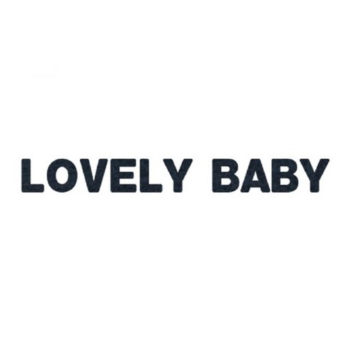와니데코_접착이니셜 _LOVELY BABY, 블랙