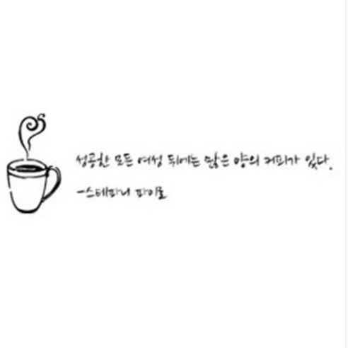 SP-G769 커피란..스테파니, 블랙