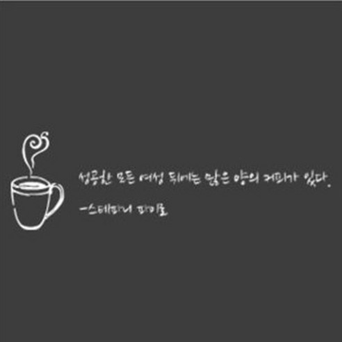 SP-G769 커피란..스테파니, 화이트