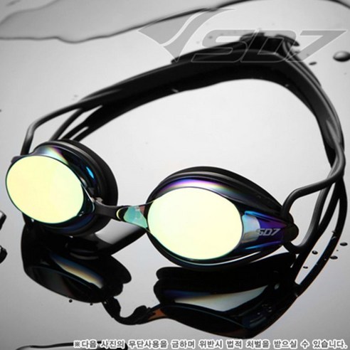 SD7 스닥 선수용 수경 SGL-7200, BKGD