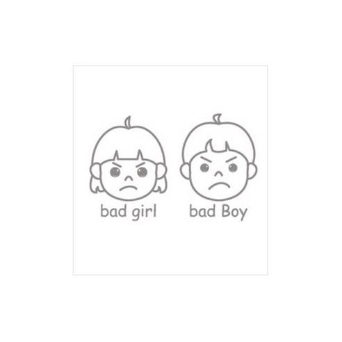 디자인수풀 캐릭터스티커 클래스 개구쟁이, 다크그레이