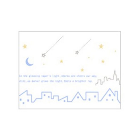달콤한나의도시, 라이트바이올렛