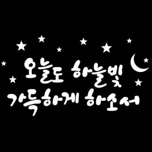 페이퍼스토리 하늘빛가득 시트지, 화이트