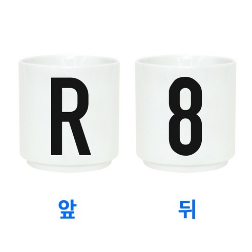 무스토이 이니셜컵, R/8, 1개
