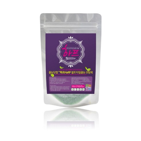 줄눈닷컴 셀프 집 꾸미기 하프HaRP 줄눈코팅세트 바닥용, 에머랄드그린, 135g