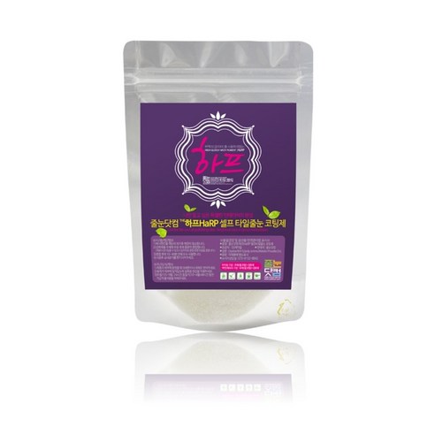 줄눈닷컴 셀프 집 꾸미기 하프HaRP 줄눈코팅세트 바닥용, 화이트스킨, 70g