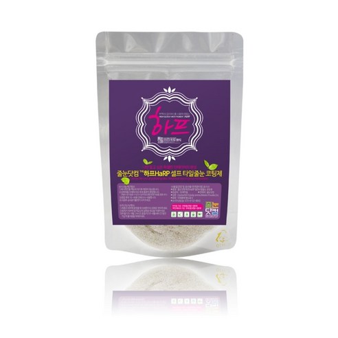 줄눈닷컴 셀프 집 꾸미기 하프HaRP 줄눈코팅세트 바닥용, 펀브라운, 70g