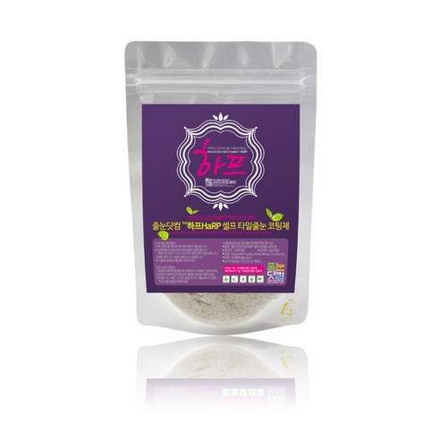 줄눈닷컴 셀프 집 꾸미기 하프HaRP 줄눈코팅세트 바닥용, 번트브라운, 135g