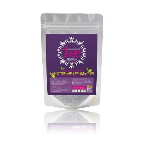 줄눈닷컴 셀프 집 꾸미기 하프HaRP 줄눈코팅세트 바닥용, 블루실버, 70g