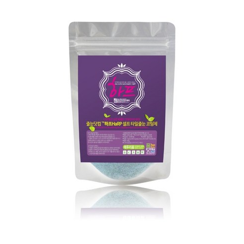줄눈닷컴 셀프 집 꾸미기 하프HaRP 줄눈코팅세트 테두리용, 스카이블루, 80g